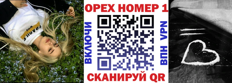 Где продают наркотики Курлово СК МЕГА Каннабис Гашиш Амфетамин