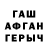 Метадон белоснежный Exampllee