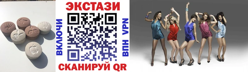 Ecstasy бентли Курлово