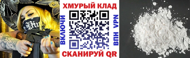 ГЕРОИН Heroin  Курлово 
