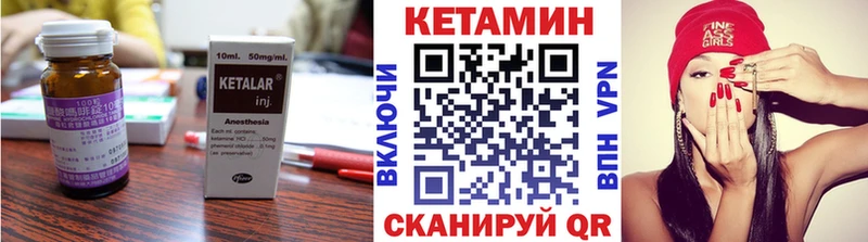 КЕТАМИН VHQ Курлово