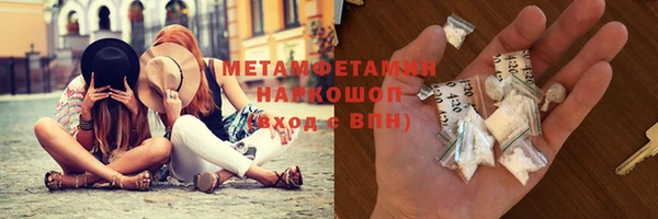 скорость Балабаново
