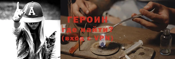 герыч Баксан