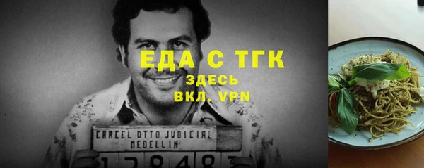 герыч Баксан