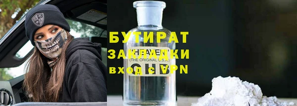 герыч Баксан
