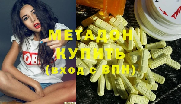 герыч Баксан
