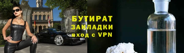 бошки Балахна