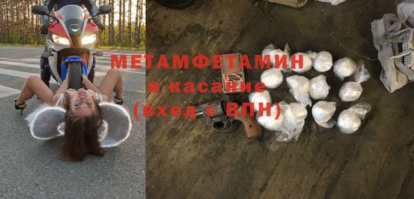 бошки Балахна
