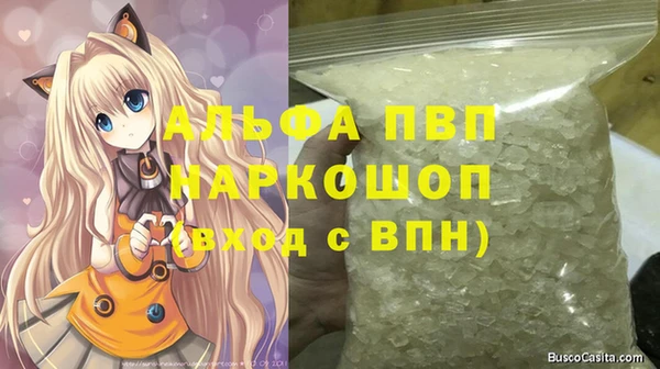 бошки Балахна