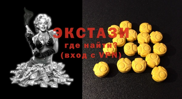 бошки Балахна