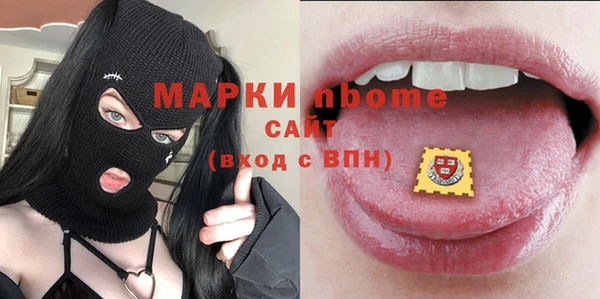бошки Балахна