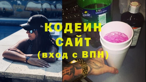 бошки Балахна