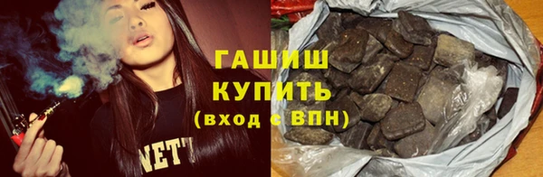 герыч Баксан