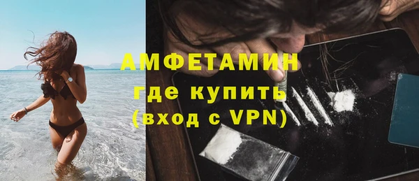 герыч Баксан