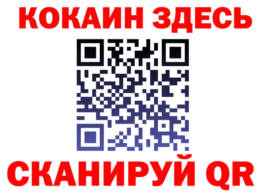 АМФ Premium tor площадка гидра Курлово