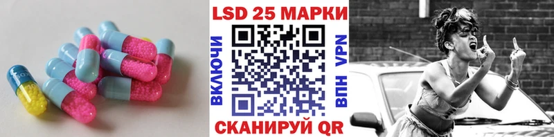Лсд 25 экстази ecstasy Курлово