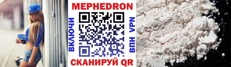 наркота  Курлово  МЕФ мука 