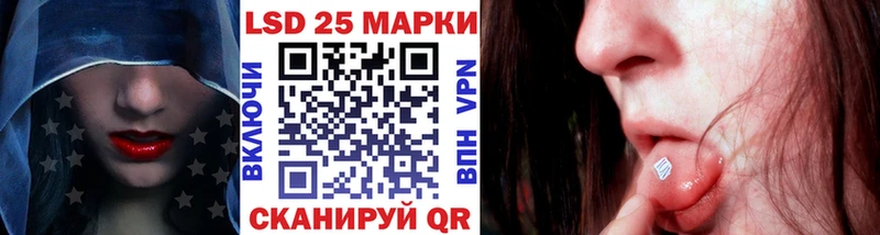 купить Курлово Марки 25I-NBOMe 1,5мг