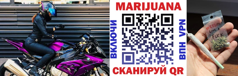 кракен зеркало  купить наркотики сайты  Курлово  Бошки Шишки марихуана 